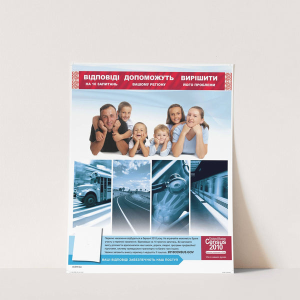 Ukrainian Action Poster (2010) by Bureau of the Census