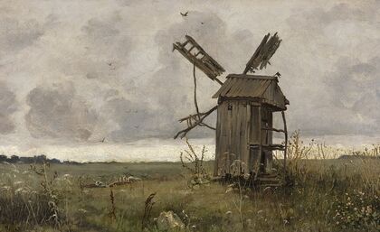 Ukrainian windmill