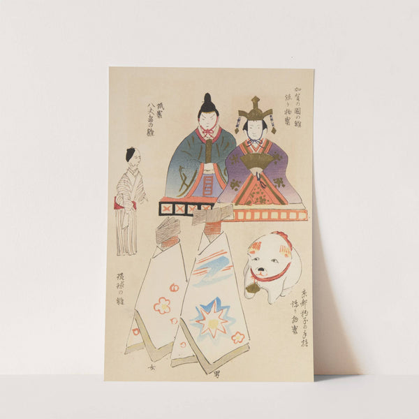 Unai no tomo Pl. 002 by Shimizu Seifū