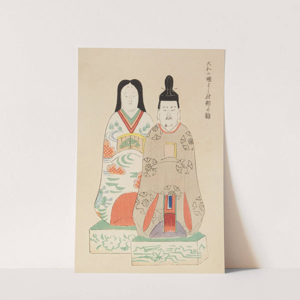 Unai no tomo Pl. 003 by Shimizu Seifū