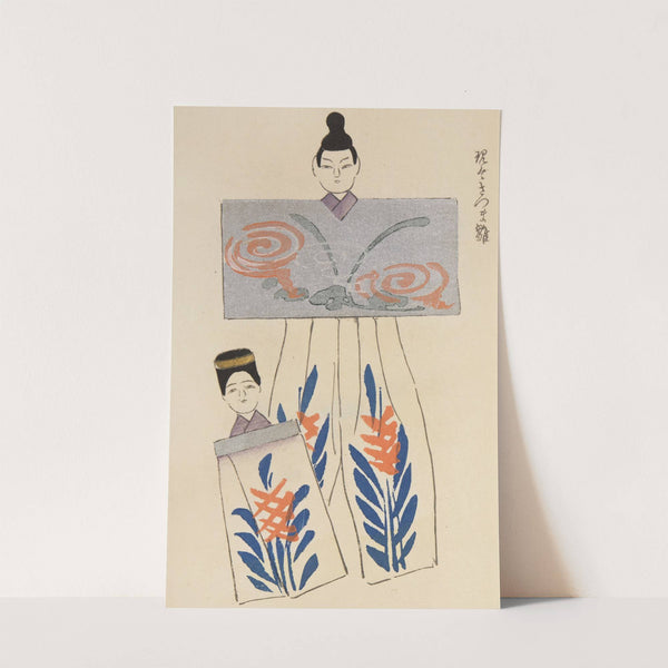 Unai no tomo Pl. 006 by Shimizu Seifū