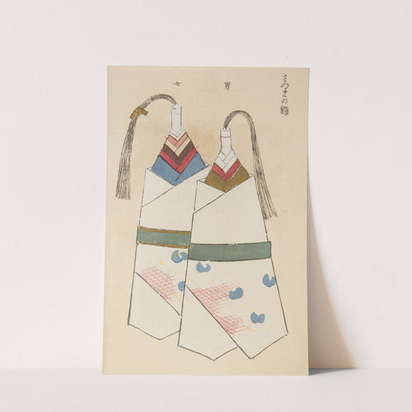 Unai no tomo Pl. 007 by Shimizu Seifū