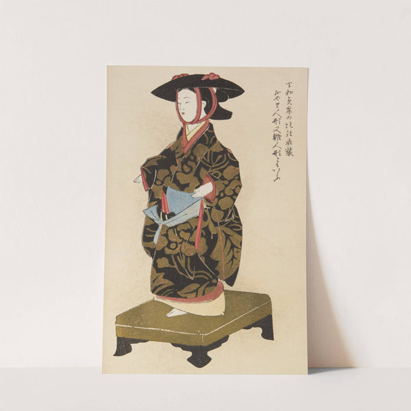 Unai no tomo Pl. 008 by Shimizu Seifū