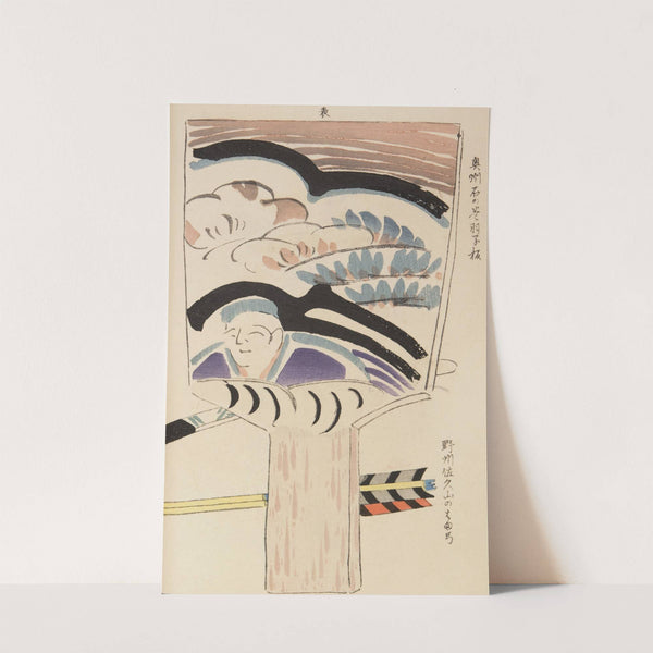 Unai no tomo Pl. 010 by Shimizu Seifū