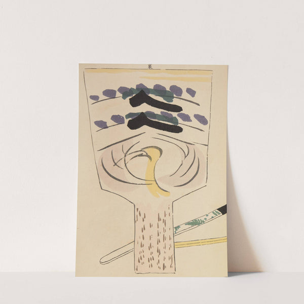 Unai no tomo Pl. 011 by Shimizu Seifū