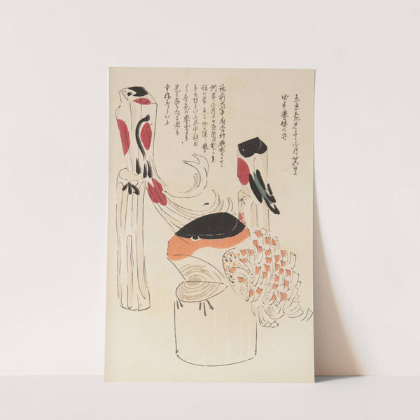 Unai no tomo Pl. 016 by Shimizu Seifū