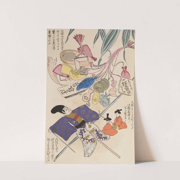 Unai no tomo Pl. 017 by Shimizu Seifū