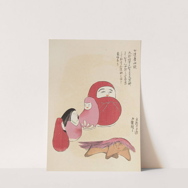 Unai no tomo Pl. 019 by Shimizu Seifū