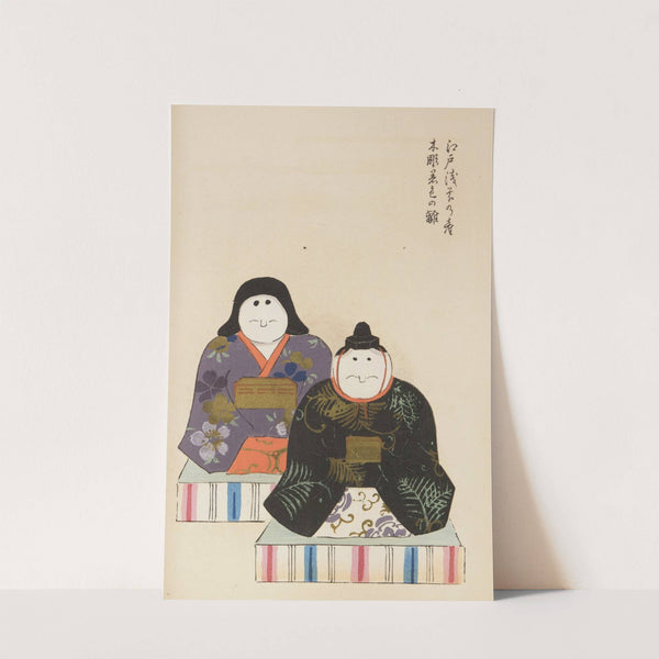 Unai no tomo Pl. 020 by Shimizu Seifū