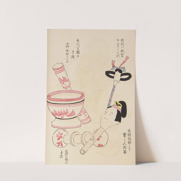 Unai no tomo Pl. 024 by Shimizu Seifū