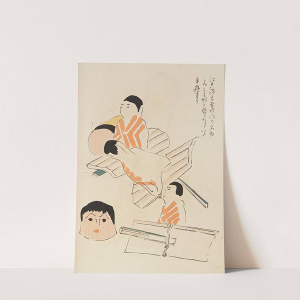 Unai no tomo Pl. 026 by Shimizu Seifū