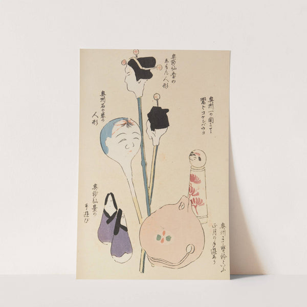 Unai no tomo Pl. 034 by Shimizu Seifū