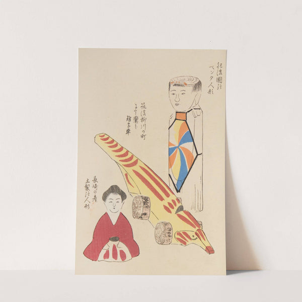 Unai no tomo Pl. 037 by Shimizu Seifū