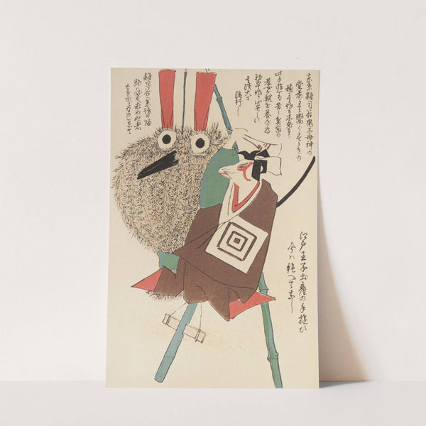 Unai no tomo Pl. 045 (1913) by Shimizu Seifū