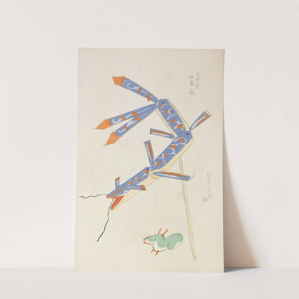 Unai no tomo Pl. 048 by Shimizu Seifū