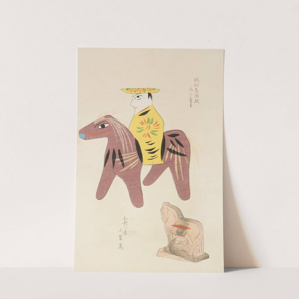 Unai no tomo Pl. 050 by Shimizu Seifū