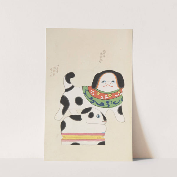 Unai no tomo Pl. 065 by Shimizu Seifū