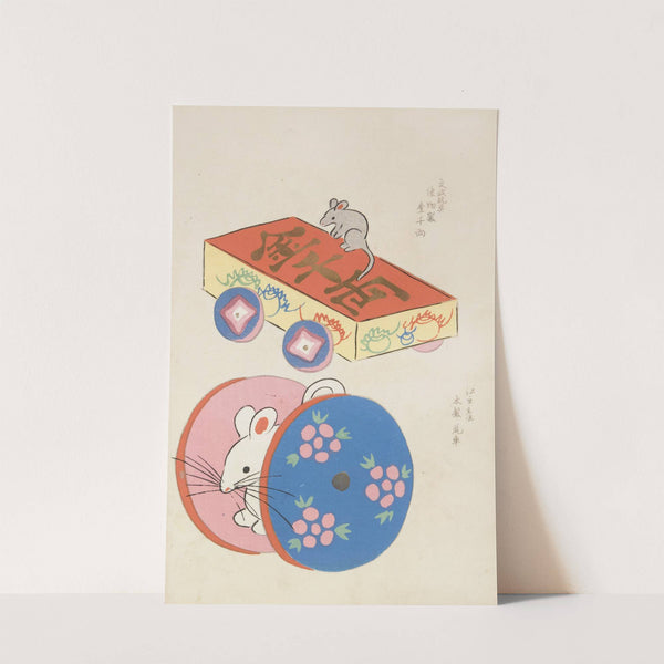 Unai no tomo Pl. 068 by Shimizu Seifū