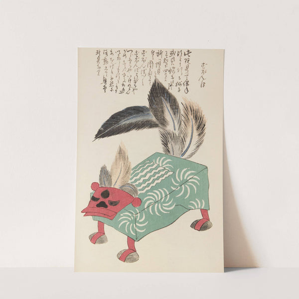 Unai no tomo Pl. 074 by Shimizu Seifū