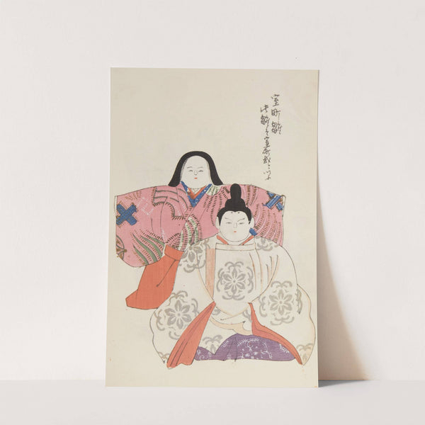 Unai no tomo Pl. 077 by Shimizu Seifū