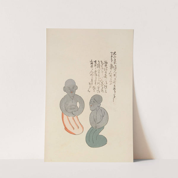 Unai no tomo Pl. 078 by Shimizu Seifū