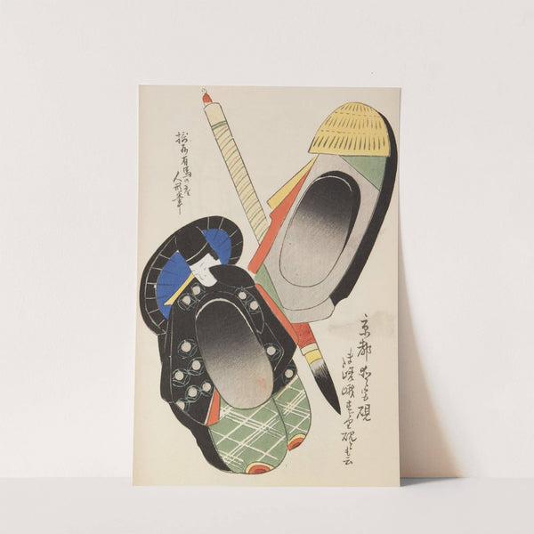 Unai no tomo Pl. 080 by Shimizu Seifū