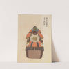 Unai no tomo Pl. 081 by Shimizu Seifū
