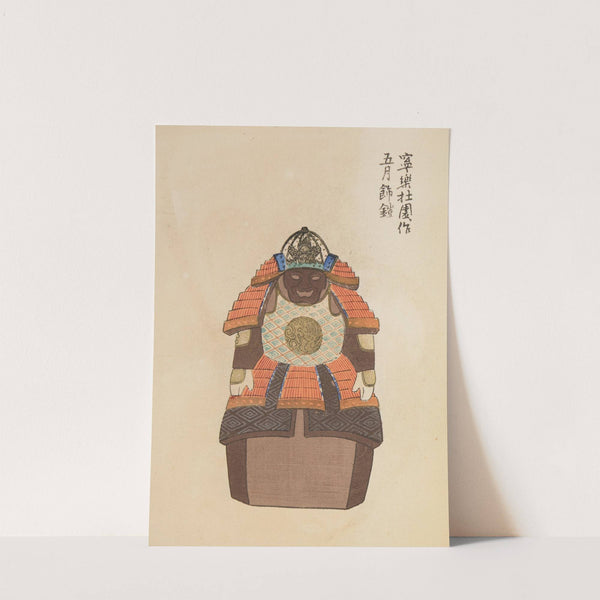 Unai no tomo Pl. 081 by Shimizu Seifū
