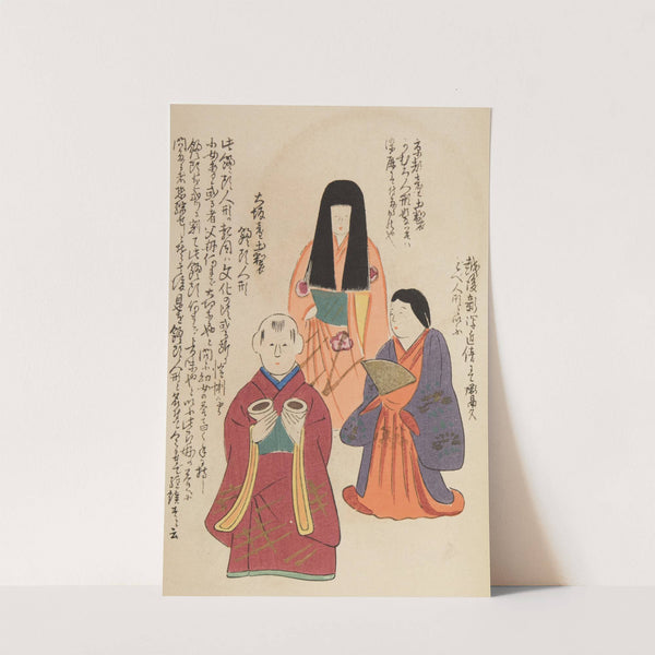 Unai no tomo Pl. 085 by Shimizu Seifū