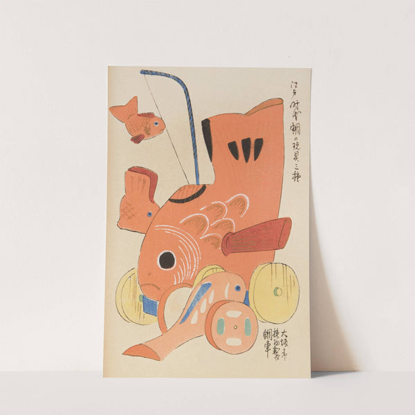 Unai no tomo Pl. 086 by Shimizu Seifū