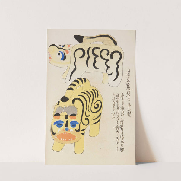 Unai no tomo Pl. 090 by Shimizu Seifū