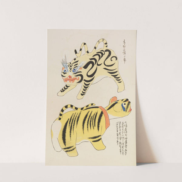 Unai no tomo Pl. 091 by Shimizu Seifū