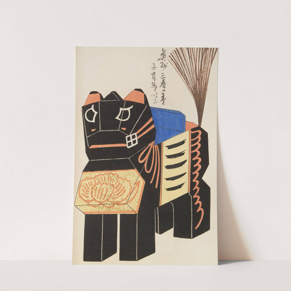 Unai no tomo Pl. 094 by Shimizu Seifū