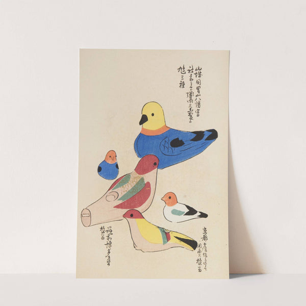 Unai no tomo Pl. 097 by Shimizu Seifū