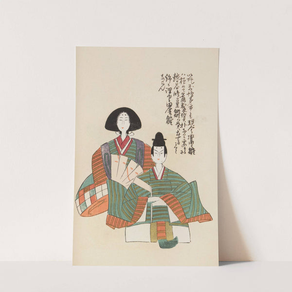 Unai no tomo Pl. 098 by Shimizu Seifū