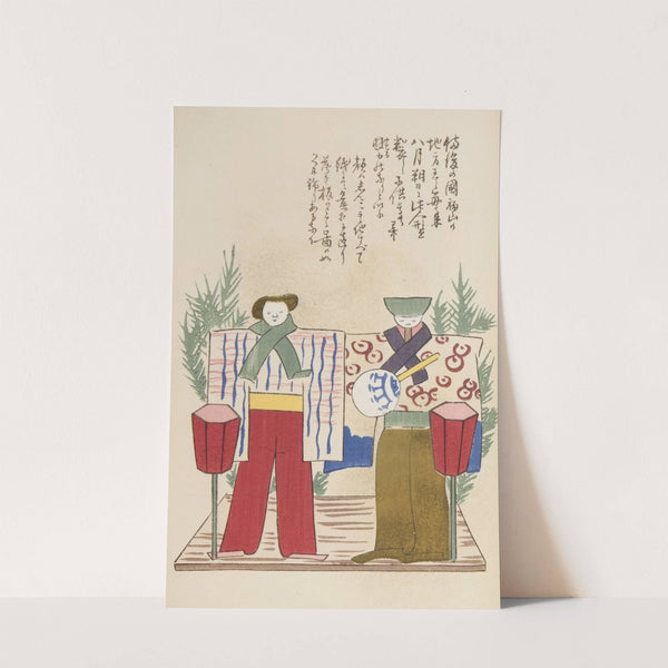 Unai no tomo Pl. 099 by Shimizu Seifū