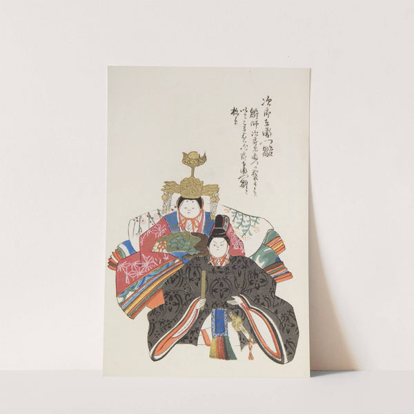 Unai no tomo Pl. 103 by Shimizu Seifū