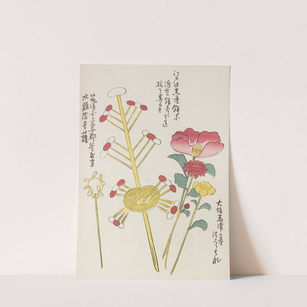 Unai no tomo Pl. 104 by Shimizu Seifū