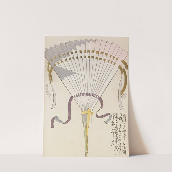 Unai no tomo Pl. 107 by Shimizu Seifū