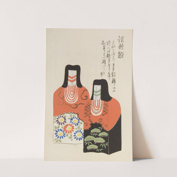 Unai no tomo Pl. 108 by Shimizu Seifū