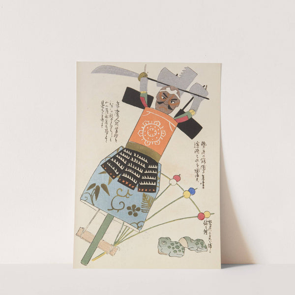 Unai no tomo Pl. 113 by Shimizu Seifū