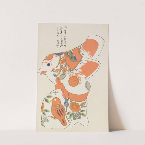 Unai no tomo Pl. 115 by Shimizu Seifū
