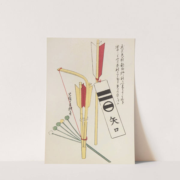 Unai no tomo Pl. 116 by Shimizu Seifū