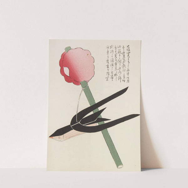 Unai no tomo Pl. 118 by Shimizu Seifū