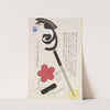 Unai no tomo Pl. 120 by Shimizu Seifū