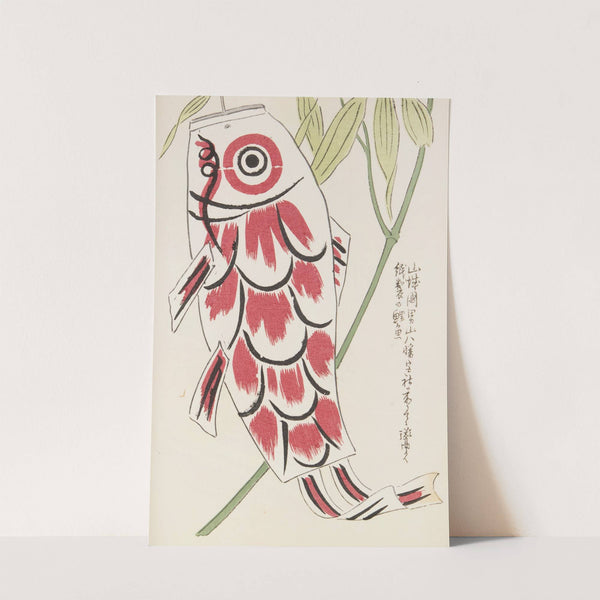 Unai no tomo Pl. 121 by Shimizu Seifū