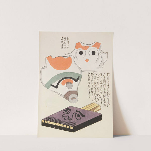 Unai no tomo Pl. 123 by Shimizu Seifū