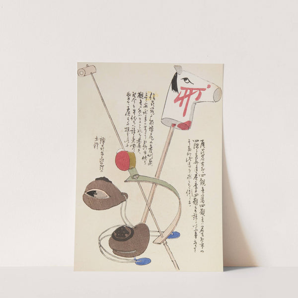 Unai no tomo Pl. 124 by Shimizu Seifū