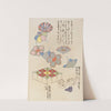 Unai no tomo Pl. 127 by Shimizu Seifū