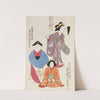 Unai no tomo Pl. 128 by Shimizu Seifū